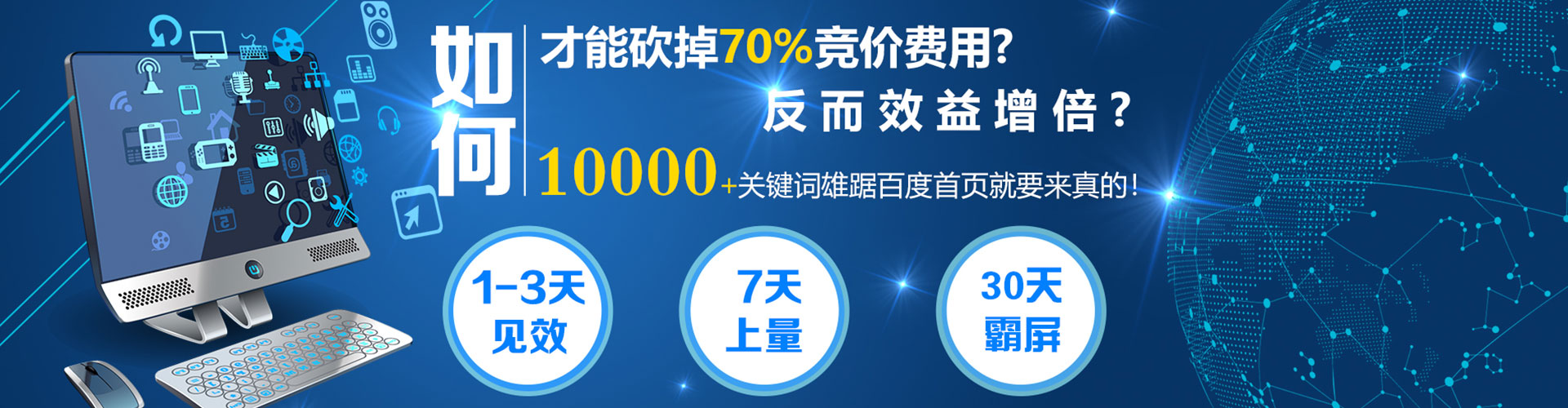 孝昌sem主管