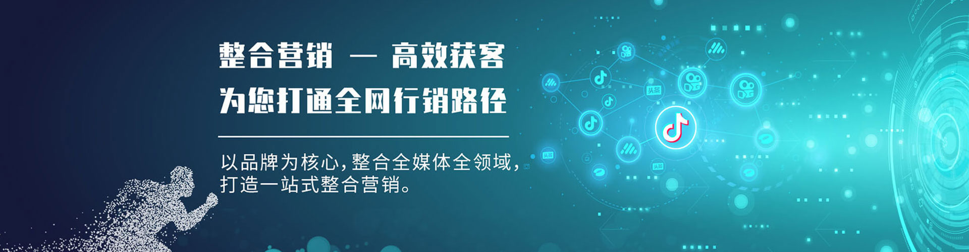 孝昌百度推广排名